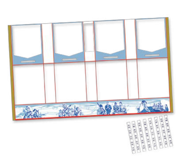 Seeburg Q160 Titelruit decal